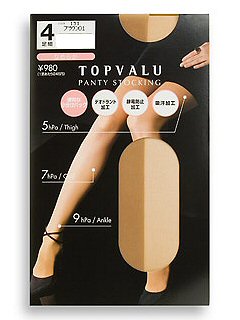 TVなめらか着圧パンスト4足組(ブラウン01)