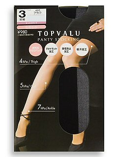 TVなめらか着圧 ゆったりパンスト3足組(ブラック)