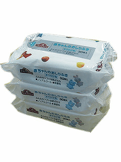 赤ちゃんのおしりふきお出かけ用