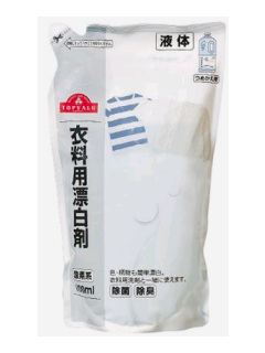 衣料用漂白剤 詰替え