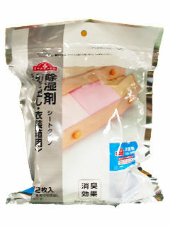 除湿剤引き出し衣装箱用