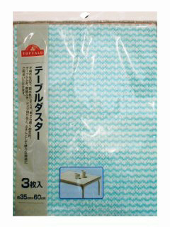 テーブルダスター