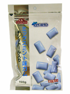 ミックスミント味ガムキシリトール入り袋