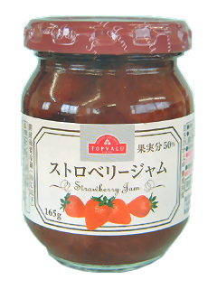 ストロベリージャム