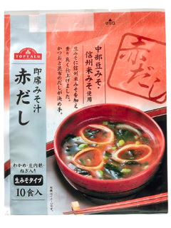 即席みそ汁(赤だし)