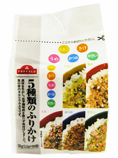 5種類のふりかけ