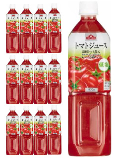 トマトジュース 低塩(ケース販売)