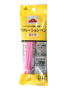 デコレーションペン (ピンク)