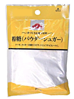 粉糖(パウダーシュガー)