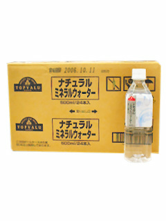 ナチュラルミネラルウォーター(ケース販売)