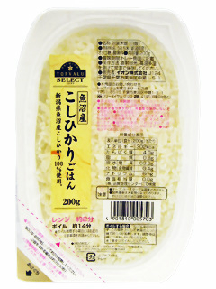 魚沼産コシヒカリ ごはん