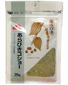 あらびきコショー