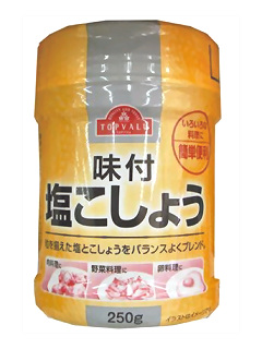 味付け塩こしょう