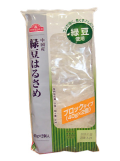 緑豆はるさめブロックタイプ