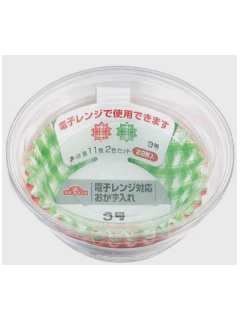 電子レンジ対応 おかず入れ 9号