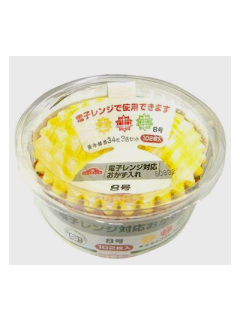 電子レンジ対応 おかず入れ 8号 増量