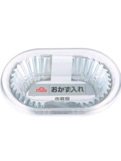 アルミおかず入れ中判