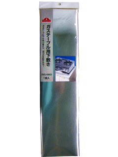 ガステーブル用下敷き