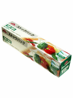 冷蔵・保存用ストックバッグ 大