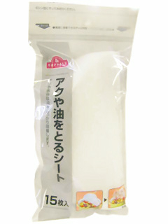 アクや油をとるシート