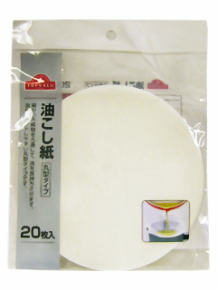 トップバリュ油コシ紙 丸型タイプ