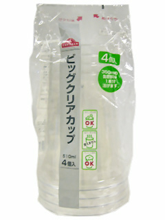 ビッグクリアカップ 510ml