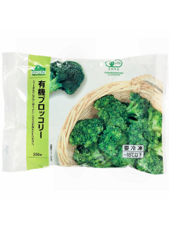 有機ブロッコリー