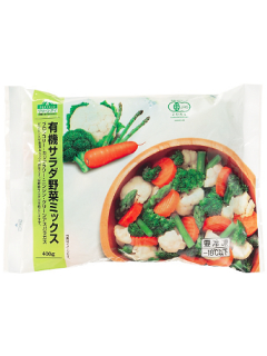 有機サラダ野菜ミックス