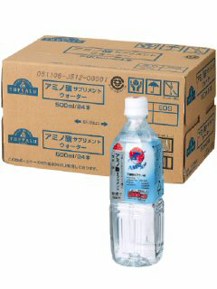 アミノ酸サプリメントウォーター ケース販売