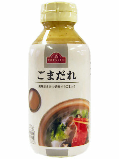 香味焙煎 ごまだれ