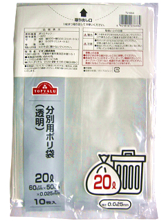 分別用ポリ袋20L(透明)