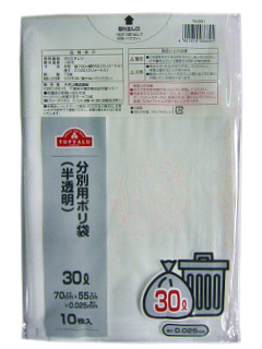 分別用ポリ袋30L(半透明)