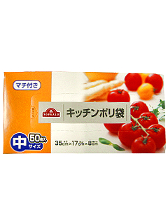 キッチンポリ袋 マチ付き中サイズ