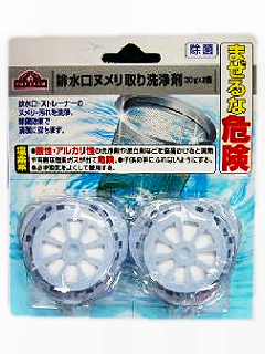 排水口ヌメリとり洗浄剤