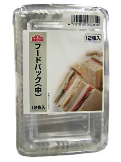 フードパック 中