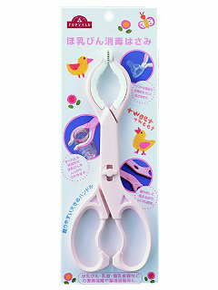 ベビー哺乳瓶消毒はさみ