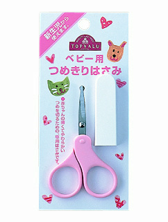 ベビーつめきりはさみ