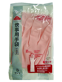 炊事手袋中厚手