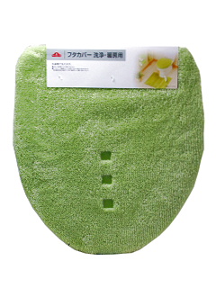 ・ふたカバー洗浄型 無地 グリーン