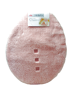 ・ふたカバー無地 ピンク