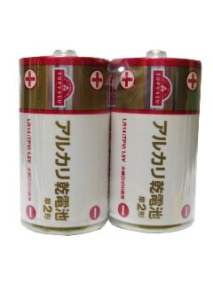 TVアルカリ単ニ電池 2P