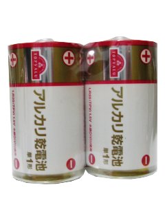 TVアルカリ単一電池 2P