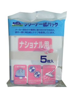 共環宣言 クリーナー紙パック ナショナル用(5枚入)