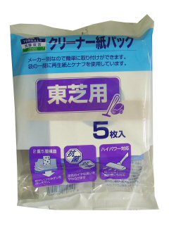 共環宣言 クリーナー紙パック 東芝用(5枚入)