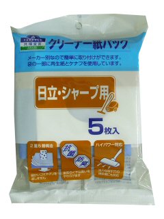 共環宣言 クリーナー紙パック 日立・シャープ用(5枚入)