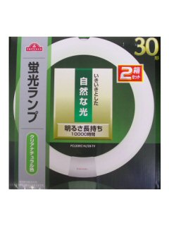 トップバリュ 蛍光ランプ 30形(2本入り)