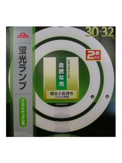 トップバリュ 蛍光ランプ 30形+32形