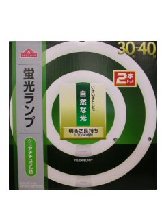 トップバリュ 蛍光ランプ 30形+40形