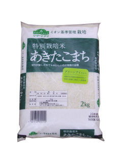 特別栽培米 あきたこまち