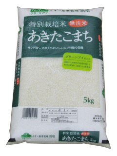 無洗米 特別栽培米 あきたこまち